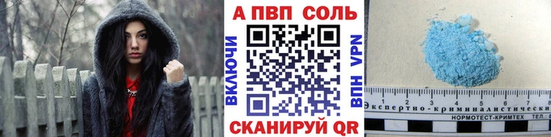Alpha-PVP СК  Пустошка 