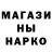 Метадон кристалл PAM P.