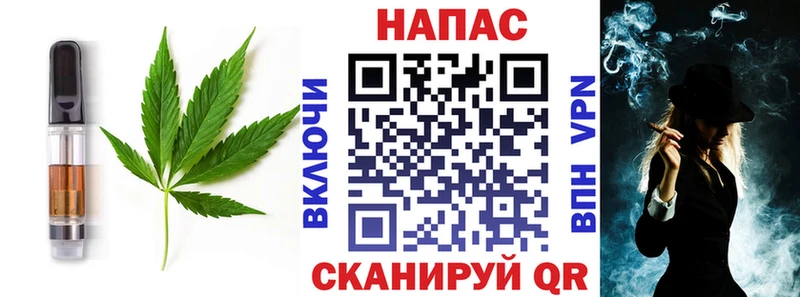 МЕГА ссылки  Пустошка  Canna-Cookies конопля 