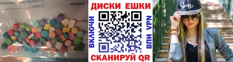 Экстази Cube Пустошка