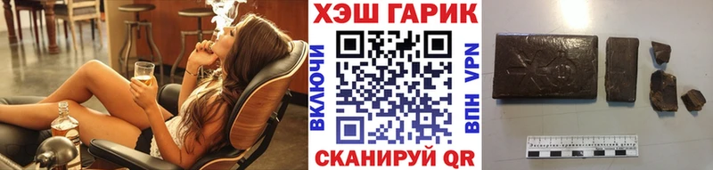 hydra зеркало  Пустошка  ГАШИШ убойный 