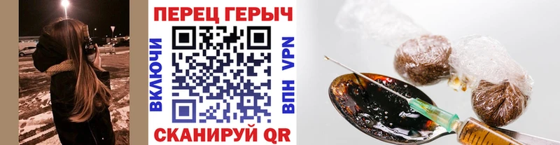 Героин гречка  Пустошка 
