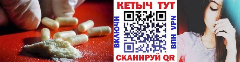 omg ссылки  Пустошка  Кетамин VHQ  где найти  