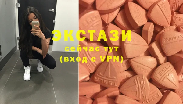 кристаллы Алексеевка