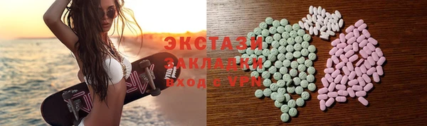 кристаллы Алексеевка