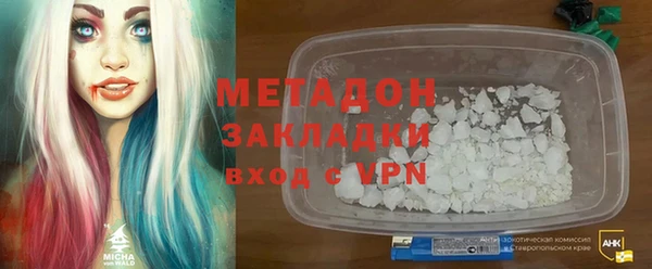 соль курить ск Пролетарск
