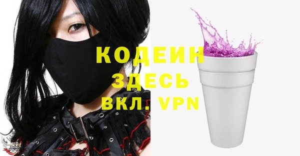 кристаллы Алексеевка