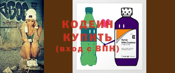 mix Армянск