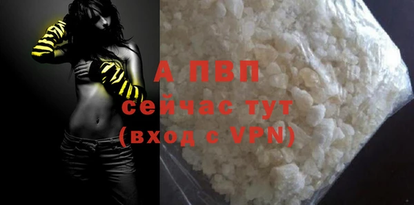 кристаллы Алексеевка