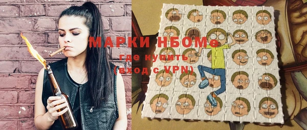 mix Армянск