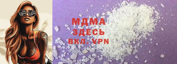 прущая мука Арсеньев