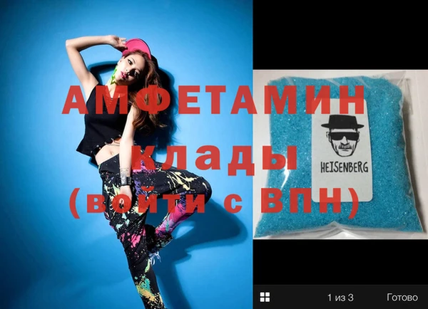 mix Армянск