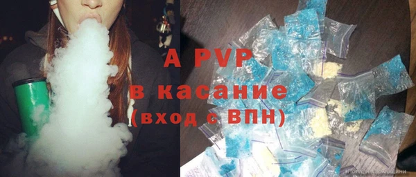 кристаллы Алексеевка
