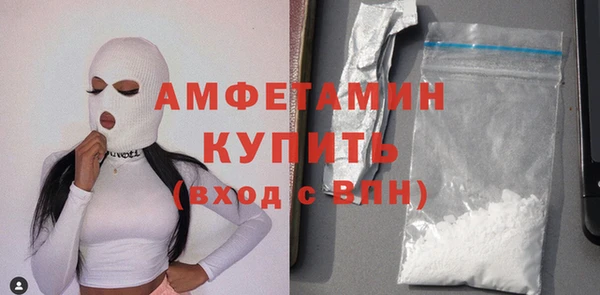 mix Армянск