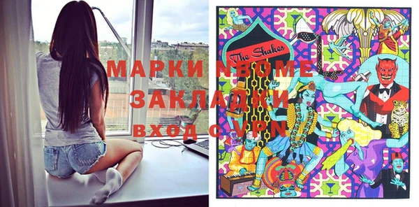 мескалин Алзамай