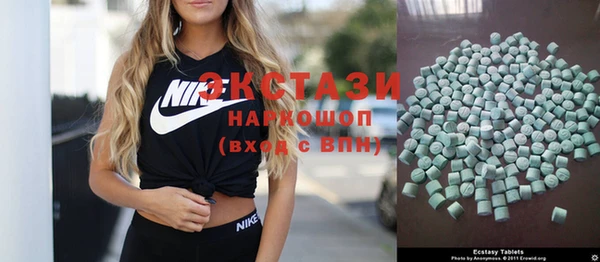 mix Армянск