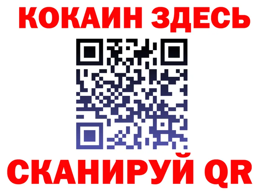 АМФ Розовый ссылка маркетплейс OMG Пустошка