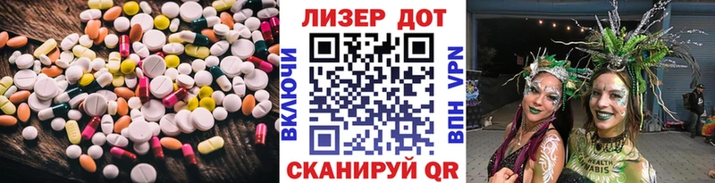 как найти закладки  гидра рабочий сайт  LSD-25 экстази ecstasy  Пустошка 
