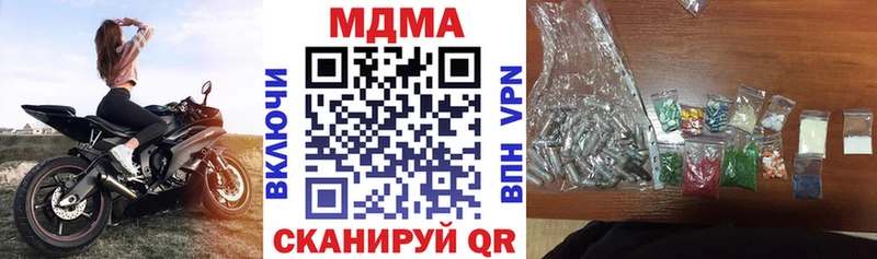 MDMA VHQ мега Пустошка