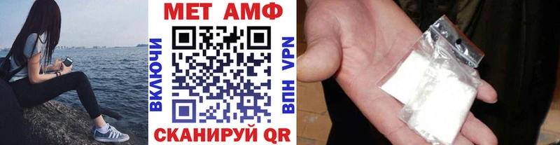Метамфетамин кристалл как найти Пустошка