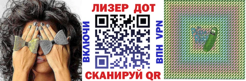 Марки 25I-NBOMe 1,5мг  Пустошка 