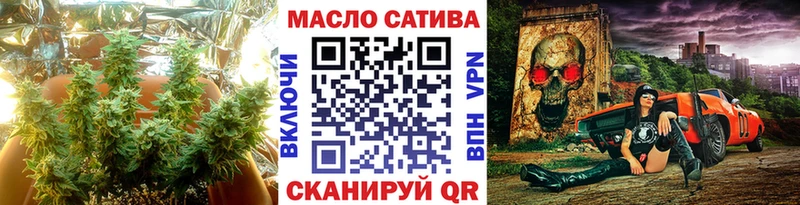 ТГК гашишное масло  Пустошка 